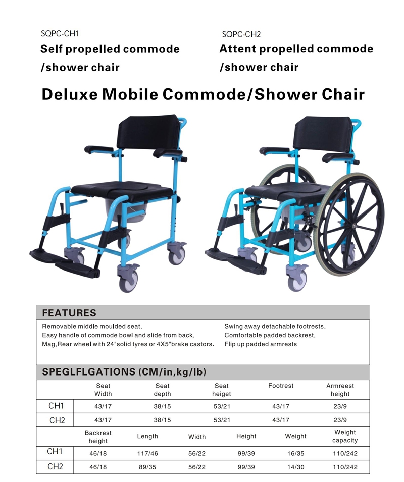 COMMODE SHOWER CHAIR 产品内容_01.jpg